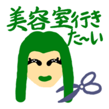 Message from girls sticker #1532180