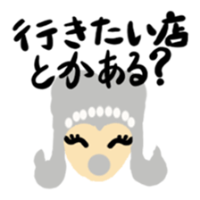 Message from girls sticker #1532194