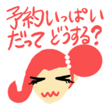 Message from girls sticker #1532197