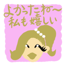 Message from girls sticker #1532210