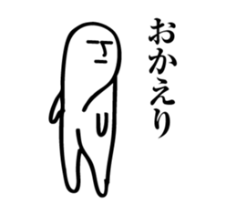 His name is SIROSUKE sticker #1532336