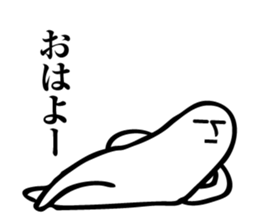 His name is SIROSUKE sticker #1532337