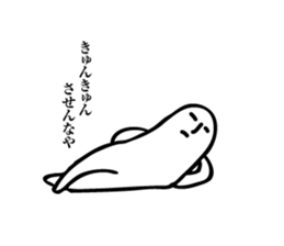 His name is SIROSUKE sticker #1532338