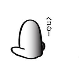 His name is SIROSUKE sticker #1532339