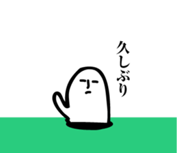 His name is SIROSUKE sticker #1532340