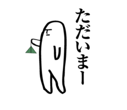 His name is SIROSUKE sticker #1532341