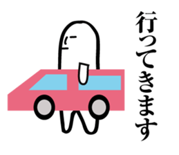 His name is SIROSUKE sticker #1532342