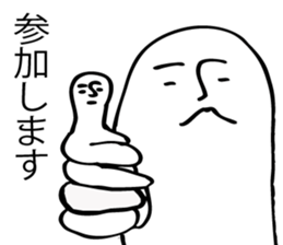 His name is SIROSUKE sticker #1532343