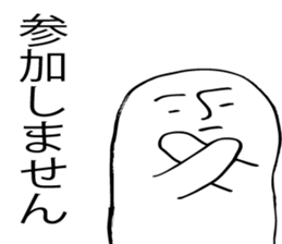 His name is SIROSUKE sticker #1532344