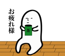 His name is SIROSUKE sticker #1532347