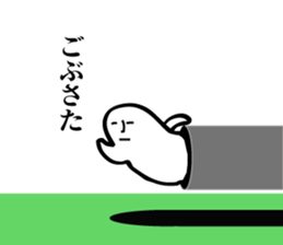 His name is SIROSUKE sticker #1532348