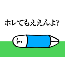 His name is SIROSUKE sticker #1532356