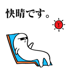 His name is SIROSUKE sticker #1532358