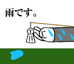 His name is SIROSUKE sticker #1532359