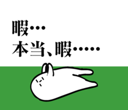 His name is SIROSUKE sticker #1532361