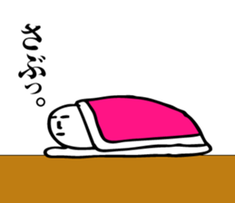 His name is SIROSUKE sticker #1532362