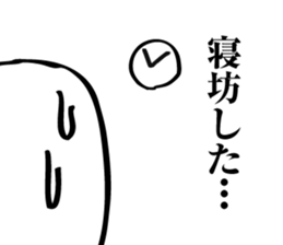 His name is SIROSUKE sticker #1532365