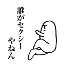 His name is SIROSUKE sticker #1532366