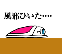 His name is SIROSUKE sticker #1532367