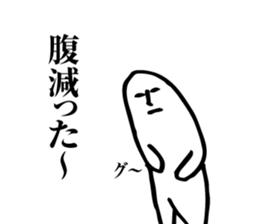 His name is SIROSUKE sticker #1532369