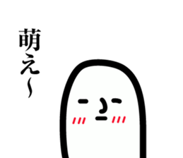 His name is SIROSUKE sticker #1532370