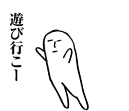 His name is SIROSUKE sticker #1532372