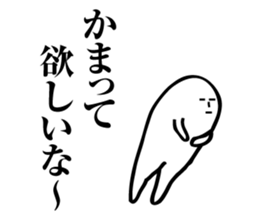 His name is SIROSUKE sticker #1532374