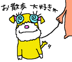 schnauzer No.2 sticker #1532434