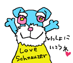 schnauzer No.2 sticker #1532441