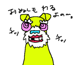 schnauzer No.2 sticker #1532443