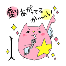 Let's go Live festival!! sticker #1532766