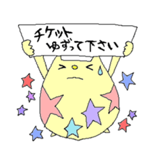 Let's go Live festival!! sticker #1532772