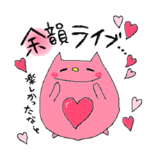 Let's go Live festival!! sticker #1532774