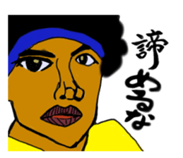 MR...Afro sticker #1532776
