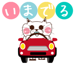 Nyamon of a cat -Baby- sticker #1532817