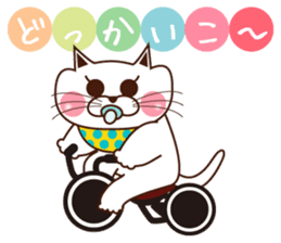 Nyamon of a cat -Baby- sticker #1532818