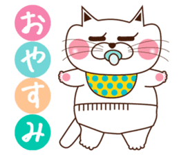 Nyamon of a cat -Baby- sticker #1532821