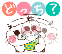 Nyamon of a cat -Baby- sticker #1532843