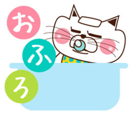 Nyamon of a cat -Baby- sticker #1532845
