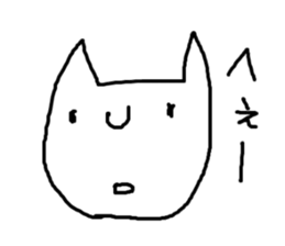 cat & panda sticker #1533027