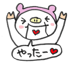 dietton child's sticker #1533176