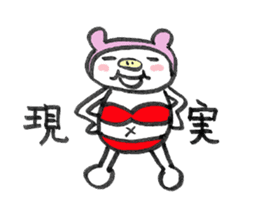 dietton child's sticker #1533185