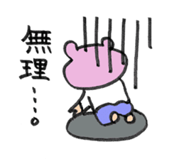 dietton child's sticker #1533187