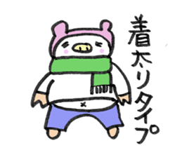 dietton child's sticker #1533188