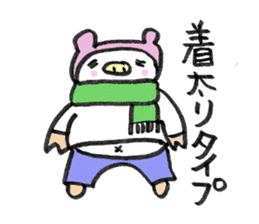 dietton child's sticker #1533188