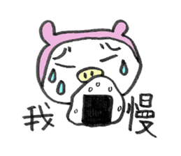 dietton child's sticker #1533189