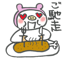 dietton child's sticker #1533207