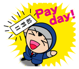 Little Ninja Work Version sticker #1533310