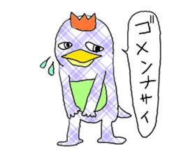 Emperor Mr P sticker #1533339