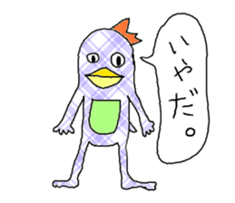 Emperor Mr P sticker #1533342